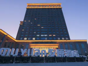 Nanyang Muyuan Hotel