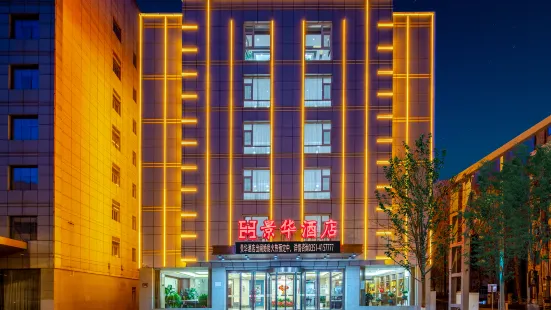 Taiyuan Jinghua Hotel