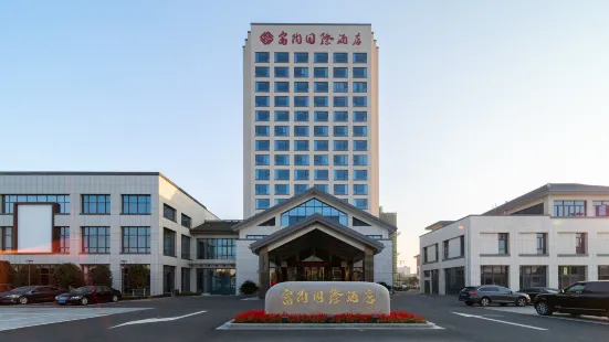 YiXing FuTao International Hotel