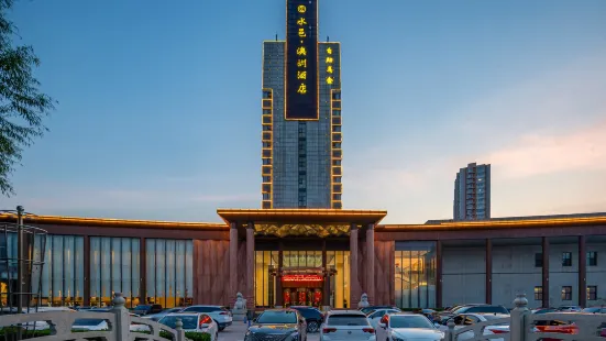 Shuiyi Aozhou Hotel