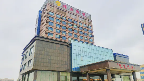 濰坊海正飯店