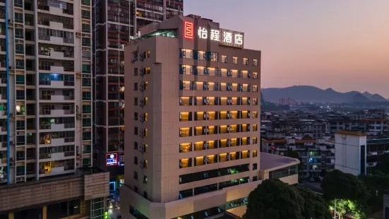 Yicheng Hotel (Chongzuo Fuxuan Branch)