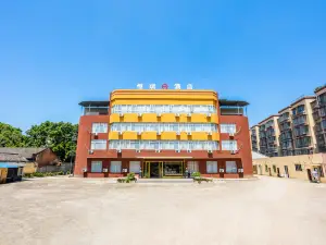 夾江恆瑞飯店