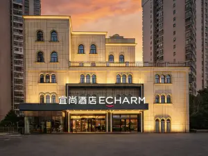 宜尚酒店（益陽萬達廣場店）