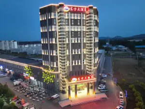 東方大酒店（臨沂費縣探沂東方物流園店）