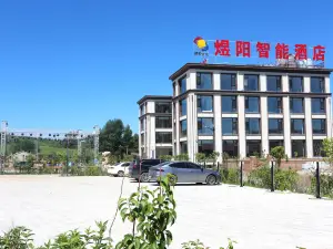 Yuyang Smart Hotel (Grassland Sky Road)