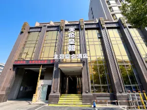 Tianlun Huangchao International Hotel(Chibi North Railway Station)