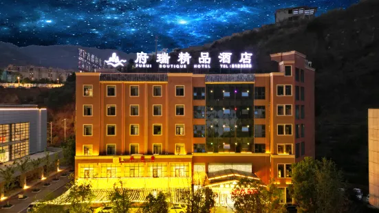 Yanliangfu Rui Boutique Hotel