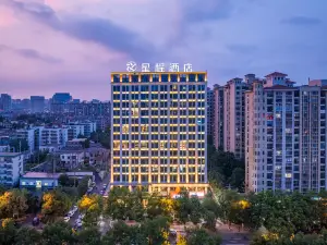Starway Hotel (Zhuzhou Tianyuan District Central Hospital Store)