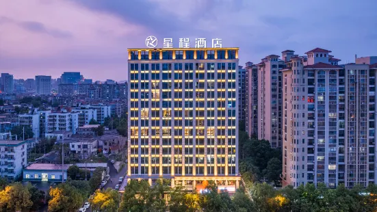 Starway Hotel (Zhuzhou Tianyuan District Central Hospital Store)
