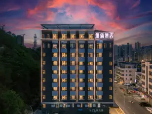 珠海パンダホリデイホテル（白藤頭海鮮市場）