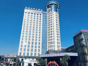 金渓国際ホテル