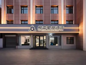 Kumamoto E-sports Hotel (Queshan Jingyu Plaza)