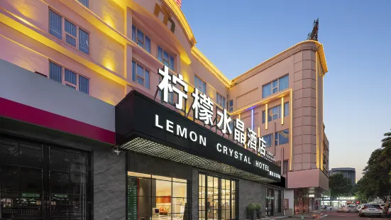 Changge Lemon Crystal Hotel (Yushe Baqi Road)
