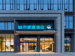 City Comfort Inn Hotel (Nagqu Sog County)