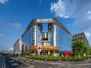 Chengdu Baigang International Hotel (Shuangliu Airport Terminal)
