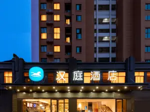 HanTing Hotel (Lingbi Zhong'an City Plaza)