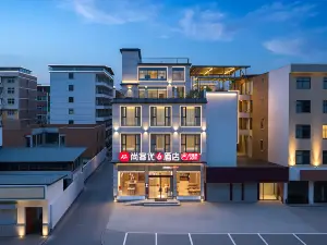 尚客優飯店（洛寧店）