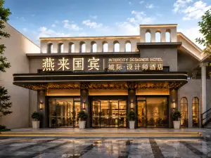 燕來國賓│城際設計師飯店（雪湖裡歷史文化街區店）