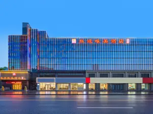 Beautiful Journey Hotel (Bei Guo Xian Tianxia Baobao Plaza Branch)