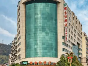 ウィーンホテル（南丹洞天酒海景区金芙蓉広場）