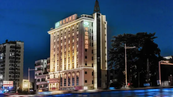 Vienna Hotel ( Guanlanhu station Shanshui Tianyuan)