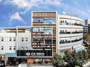 Hidden Hotel (Yuxi Normal University )