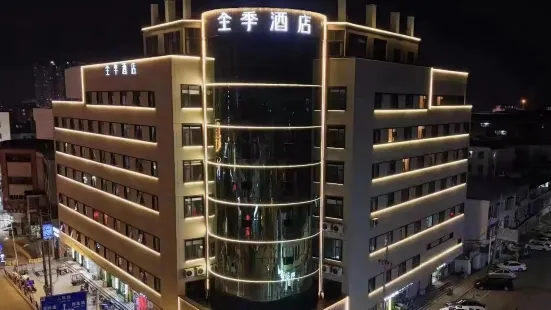 JI Hotel (Zhangzhou Jiefang Road）