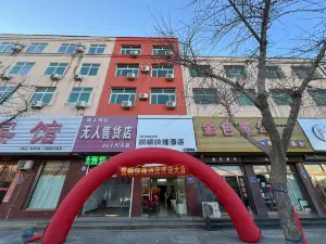 Yuechang Express Hotel