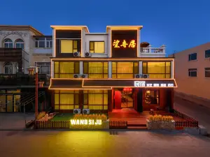 Wangsi Residence · Wabi-Sabi Aesthetic Design Guesthouse (Fengguo Temple Pedestrian Street)