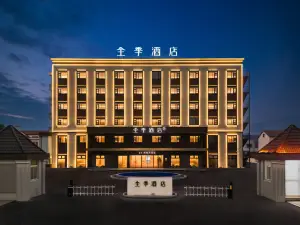 JI Xinxiang Fengqiu North Main Road Hotel