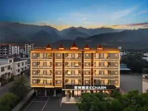 โรงแรมอีชาร์ม (รีสอร์ตหุบเขาแห่งความสุข ดินแดนลับ ภูเขาไอหลาว ตำบลกาซา ซินผิง อฺวี้ซี)