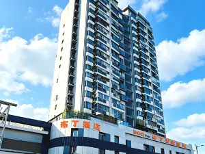 Pod Inn Wuxi Yongle Road Carrefour Branch