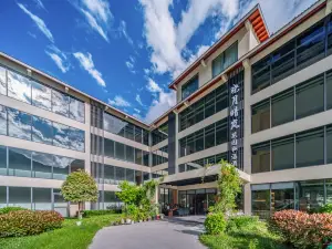 Xiaoyue Qinglan Garden Private Hot Spring Hotel (Lixiao Road Branch, Bipenggou Scenic Area)