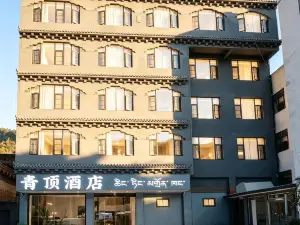 青頂飯店（芒康店）