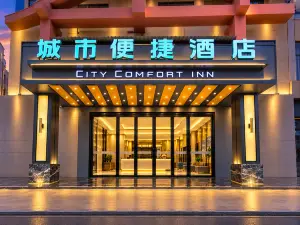 City Comfort Inn(Funing Wucai City)