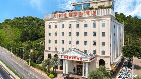 Vienna International Hotel (Shenzhen Jihua Road Shangxue)