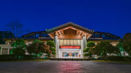 Jing Cheng Earthsea SPA Holiday Center