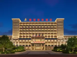鑫瑞インターナショナルホテル アラル（タリム大学）