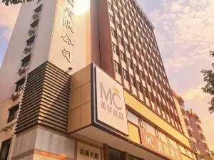 Meichen Hotel (Jiangmen 33 Xu Street Diwang Plaza)