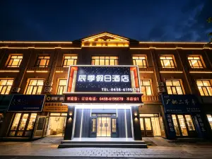 辰季假日飯店（嘉蔭縣店）