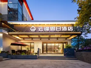Lushan Yunjin Holiday Hotel (Guling Street)