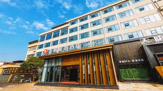 Jifeng City Hotel (Fuzhou Le'an County 49th Square)