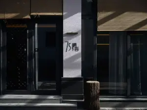 75 Qiwu Hotel (Datong Ancient City Heyang Gate Plaza)