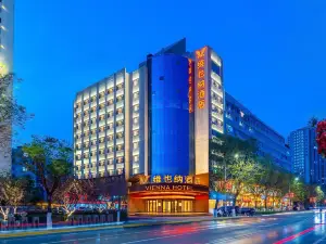 Vienna Hotel (Tianshui Center Square People's Park)