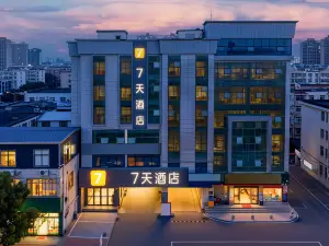 세븐데이즈인 호텔 (한중 청구 상모 보행자 거리)