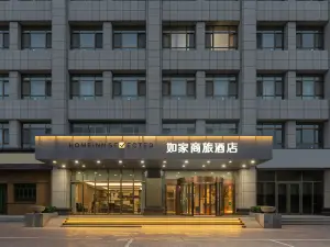 如家商旅飯店（固原博物館店）