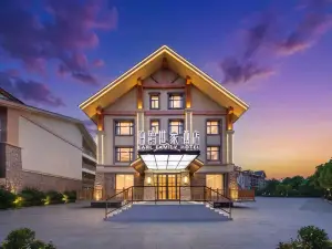 Earl Family Hotel (Changbai Mountain North Slope Distribution Center Erdao Baihe)