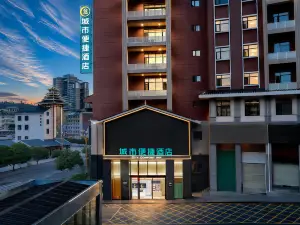 City Comfort Inn Hotel (Huaihua Tongdao Bus Station)