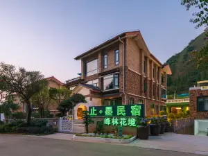 Zhimo Homestay (Wanfeng Linfenglin Huajing Branch)